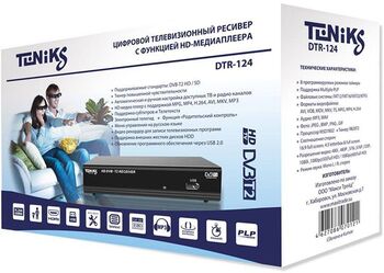 Цифровые эфирные ресиверы DVB-T2